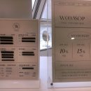 우아솝(WOOASOP)