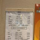 세븐일레븐 평택국제로점 | 송탄 영빈루 본점 솔직후기 | 3대째 중국집 고기짬뽕과 바삭한 탕수육 (주차, 메뉴 추천)