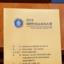 (주)크라우져