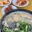 큰맘할매순대국 (갈마점) 이미지