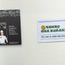 이어떡집