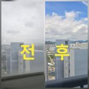 엔에스교육 | 부산 연산동 센텀리버sk뷰 아파트 창문청소 후기, 방충망은 교체 하지 않은 이유