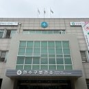 연수구보건소 이미지