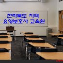 군산성모간호전문학원 이미지