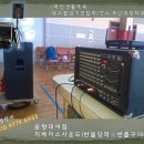 지베이스악기사 이미지