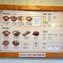 배부장찌개가 부천옥길 이미지