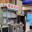 개성손만두(평택점) 이미지