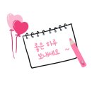 논현노인종합복지관 이미지