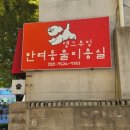 댕그루밍 | 강릉 강아지미용샵 추천! 댕그루밍: 대형견 미용 OK! 우리 보더콜리 안심 미용 솔직 후기