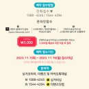 제주미싱 이미지