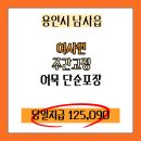 정윤식품