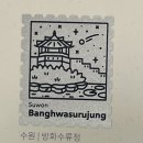 연세우유수원 이미지