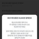 강정구의 피자생각 내포신도시점 이미지