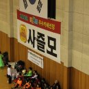 한밭 체육관 이미지