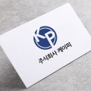 케이피디자인 이미지
