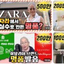 도전 나도 유튜브 브이로그 크리에이터 이미지