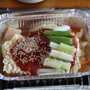 파랑수산