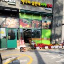 삼촌네야채가게 네이버블로그