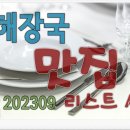 연제구-031 이미지
