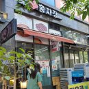 홍짜장군포삼성 이미지
