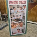 2069 | 청주 연막창 율량점 방문솔직 후기