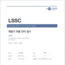 소리하늘이비인후과의원 Daum카페