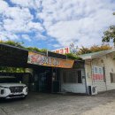 현진민물매운탕 이미지