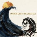 Sunrise Upon the Great Sea / 드넓은 바다 위에 떠오르는 찬란한 햇살 이미지