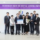 (주)자우미디어 헤드라인제주