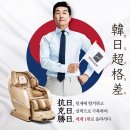 롯데백화점 광주점 바디프랜드 이미지