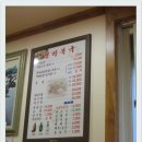 명가복국 이미지