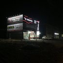 타이어프로 청주역점 이미지