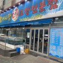 동수역 1번 출구 이미지