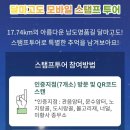 달마고도 이미지