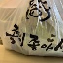 족이좋아서 이미지