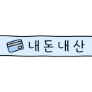 이치진외도