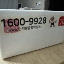 안지랑시장 | 대구 유명 곱창 안지랑 곱창 집에서 즐기는 법 (솔직후기, 내돈내산 리뷰)