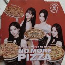 ​에스파 피자 노모어피자 베이컨 포테이토 P사이즈 후기 &amp; 크림 파스타 조합 추천