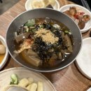 최윤숙안동생고기
