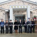 광평리경로당 충북일보