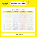 철학교육논술교습소 이미지