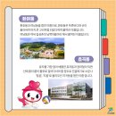 해도동 바다섬 이미지