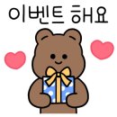썸나잇 이미지
