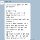 날신하담 동래점 | [리뷰] 날신하담 동래점(전신부종 90분/부산 가성비 좋은 관리 추천/재방문하고 쓰는 솔직후기)