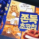 아일랜드슈가주식회사 네이버블로그