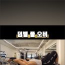 크리드짐 이미지