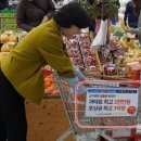 충남마트 이미지