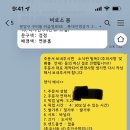 비로소 봄 이미지