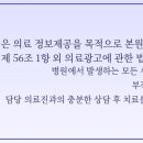 제니스라인치과교정과치과의원 네이버블로그