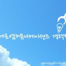 에프엠기획 - 강남구 역삼로 247 | 에프엠기획